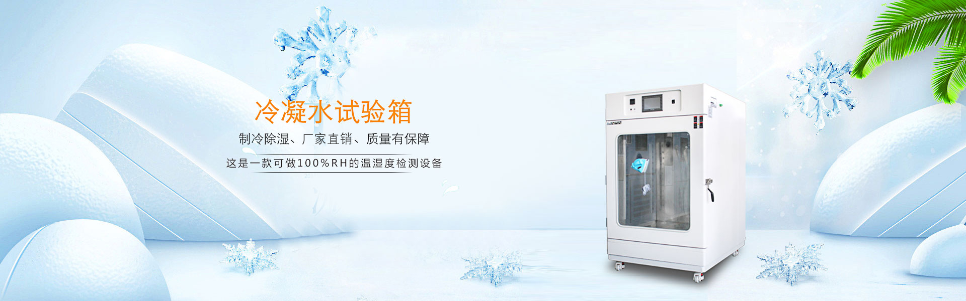 餐飲案例效果圖