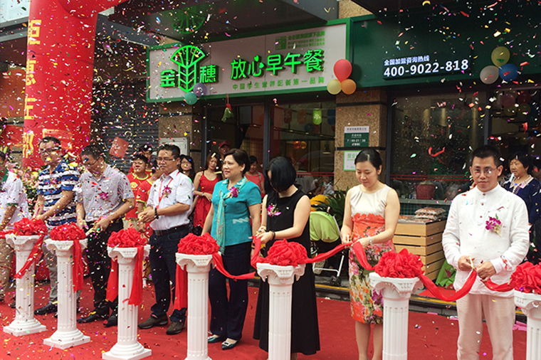 金穗餐飲設(shè)計-10