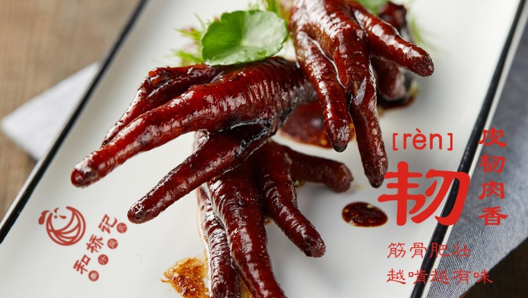 餐飲行業如何打造節日餐飲熱點-3