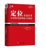 餐飲老板如何定位自己的餐廳，該怎么開始？